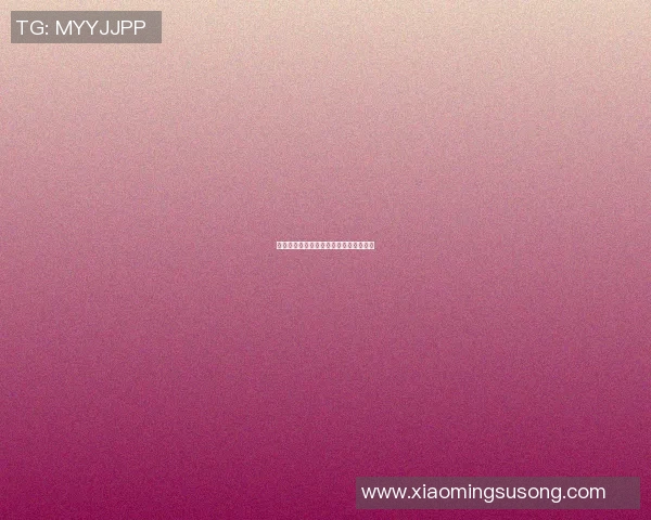 篮球明星平足的运动挑战与成功故事揭秘
